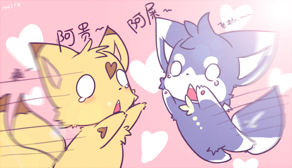 「绘图区」-口袋双子星-口袋妖怪(pokemon 神奇宝贝 宠物小精灵